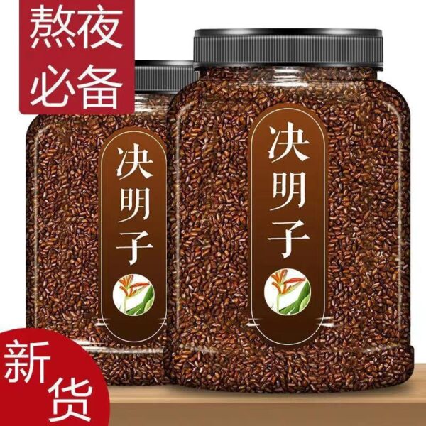 Fragrant fried cassia seed tea preferably with chrysanthemum wolfberry seed tea fragrance overflowing fried canned preferred granules sun-dried - Image 2