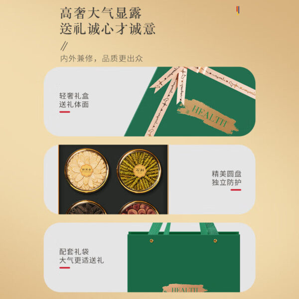 Fudonghai four-pack gift box 155g, morels, Dendrobium officinale, American ginseng, deer antler combination, New Year's gift wholesale - Image 3
