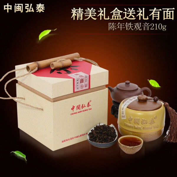 Zhongmin Hongtai Tea Premium Luxiang Many Years Aged Anxi Tieguanyin Oolong Tea Charcoal Roasted Fire Tea Gift Box