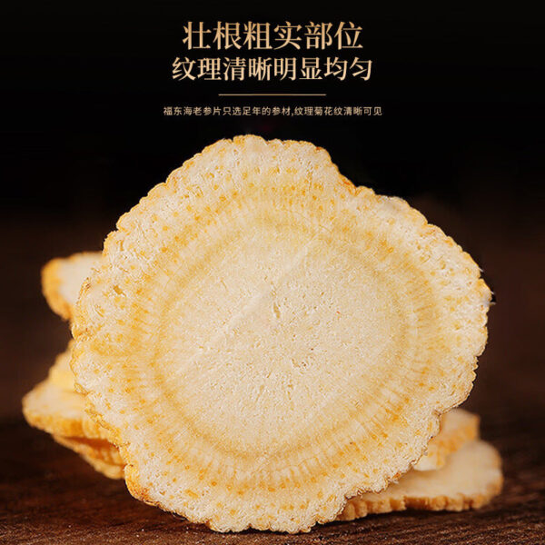 Fudonghai American Ginseng 50g Jilin Old Ginseng American Ginseng Slices Sliced Dried Ginseng Slices American Ginseng Agricultural Wholesale - Image 3
