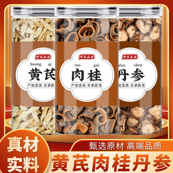 Astragalus Cinnamon Salvia Miltiorrhiza Official Flagship Store Beiqi Zidanshen Soaked in Water Efficacy and Function