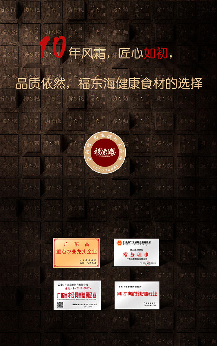 茯苓300克_12.jpg