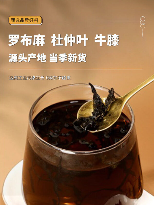 Apocynum Eucommia leaves Achyranthes Chinese herbal medicine Genuine boiled water Drink Eucommia leaves tea The effect of Apocynum leaves Achyranthes - Image 6