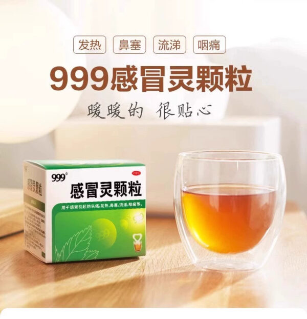 Sanjiu 999 Ganmaoling Granules 9 bags Cold, headache, fever, nasal congestion, runny nose, sore throat, antipyretic and analgesic - Image 6