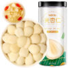 Fudong Haiguang almonds 300g, Chinese herbal medicine peeled large almond powder bitter almond baking raw materials soup