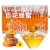 Fudonghai Baihua honey 300g, independent small bags of instant honey soaked in water Shandong specialty tea wholesale