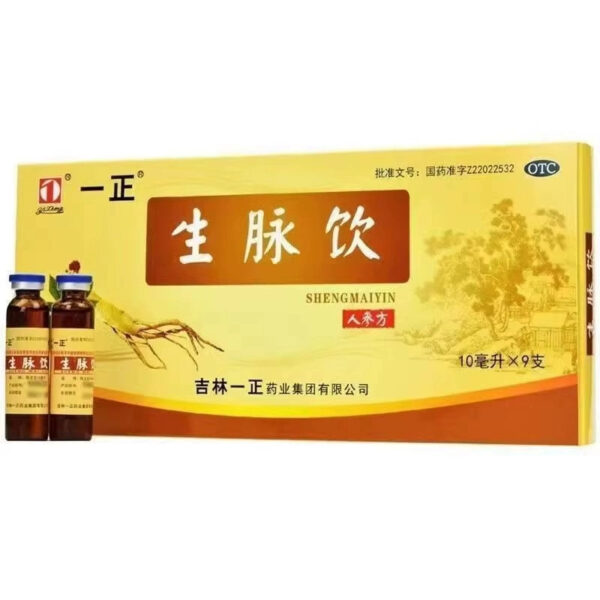 Yizhengshengmai Drink Ginseng Prescription Oral Liquid 9 sticks, nourishing qi, nourishing blood, nourishing qi and blood, palpitations, shortness of breath, spontaneous sweating - Image 2