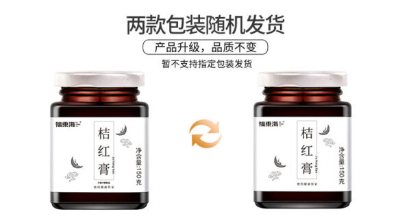 Fudonghai orange paste 150g/can orange paste honey refining Baxian moisturizing fruit orange red Sydney honey Platycodon dried wholesale - Image 6