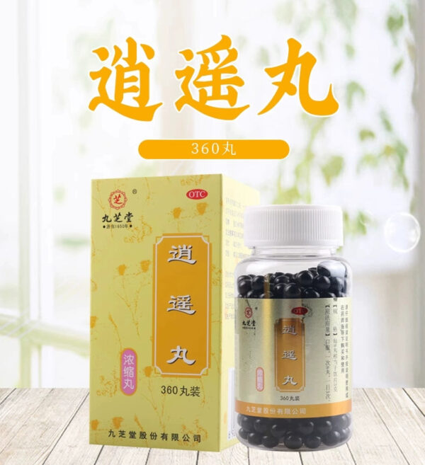 Jiuzhitang Xiaoyao Pills 360 Pills Official Flagship Store Xiaoyao Pills Xiaoyao Pills Soothing Liver and Spleen Genuine Flagship Store - Image 2