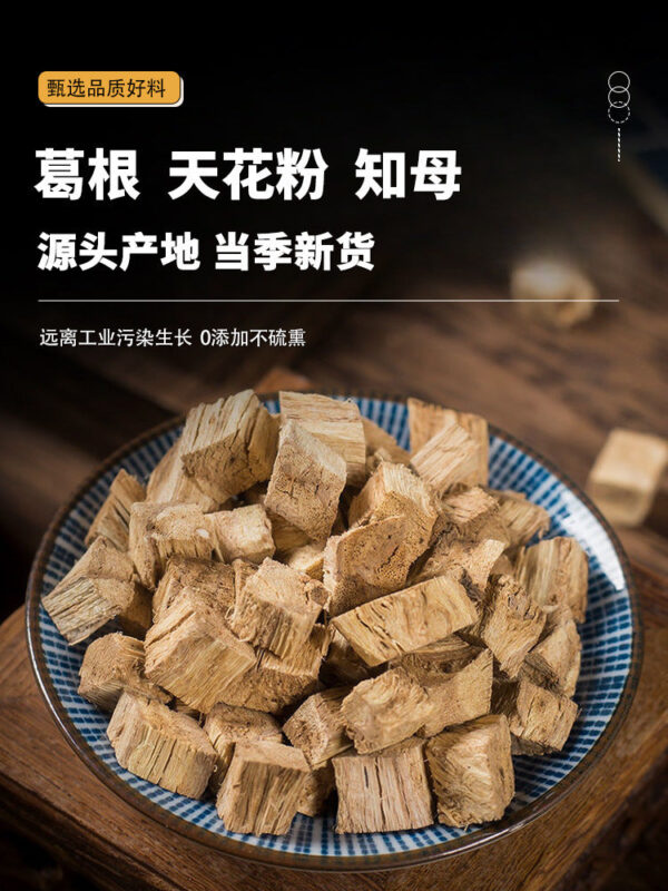 Efficacy and function of decocting and drinking genuine fresh dried kudzu root in water - Image 6