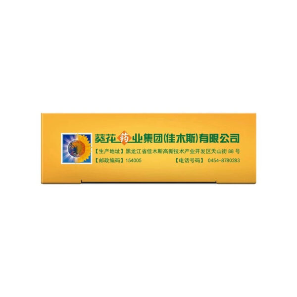 [Sunflower] Shujin Pills 3g * 10 Pills/box - Image 4