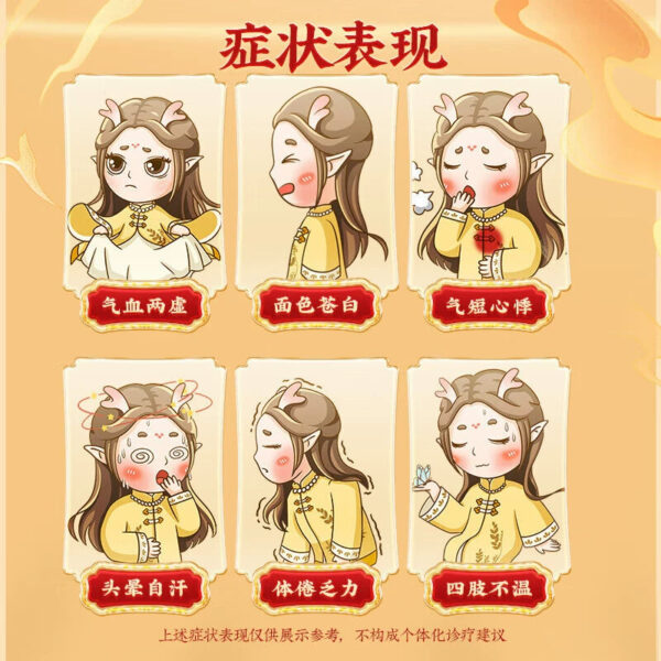 Beijing Tong Ren Tang Genuine Shiquan Dabu Pills 10 Pills Dami Pills Warm up Qi and Blood Dizziness Weakness Qi and Blood Deficiency - Image 2