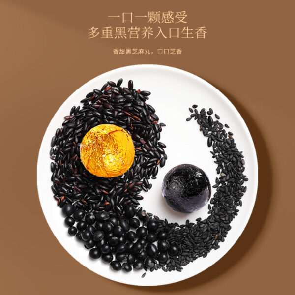 Fudonghai Black Sesame Pills 216g Black Sesame Pills, nine steamed and nine sun-dried, one delivery agent, WeChat instant snacks - Image 4