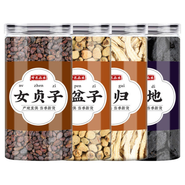 Genuine Chinese herbal medicines of Ligustrum lucidum raspberry angelica cooked land - Image 5