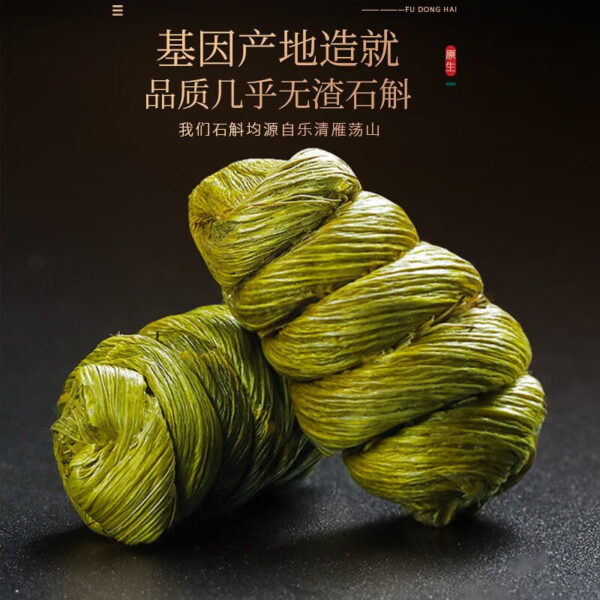 Fudonghai Dendrobium officinale Fengdou Zhejiang Yueqing Dendrobium officinale 150g gift box recruitment agent - Image 5