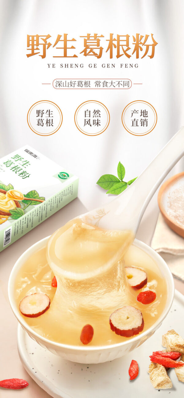 Fudonghai pueraria powder 500g box, pueraria soaked in water, flushed, stirred, breakfast, lunch meal replacement powder, wholesale on behalf of one piece - Image 6