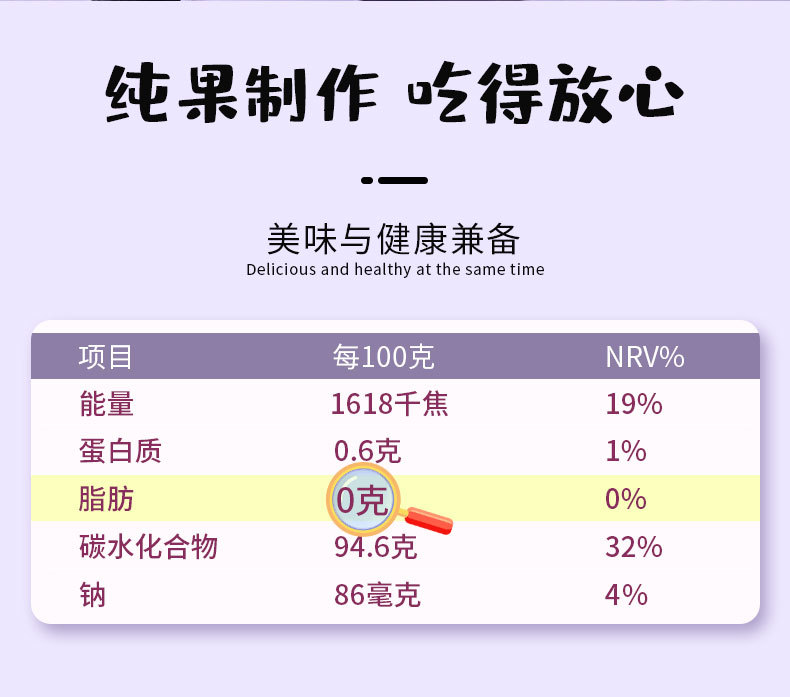 巴西莓粉详情_10.jpg