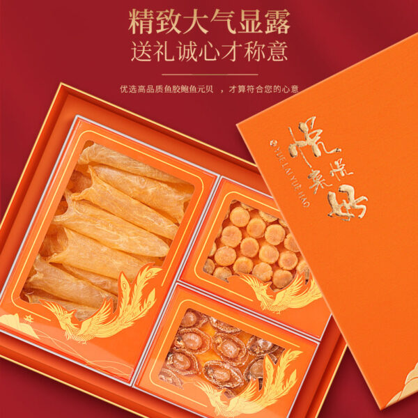 Fudonghai isinglass Yuanbei seafood three-pack gift box 325g, yellow flower isinglass flower glue dried scallops New Year's gift - Image 2