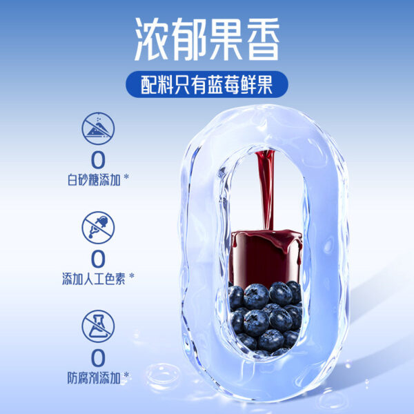 Fudonghai blueberry puree 500ml (50ml x10 sticks) fresh fruit puree liquid anthocyanins wholesale distribution - Image 4