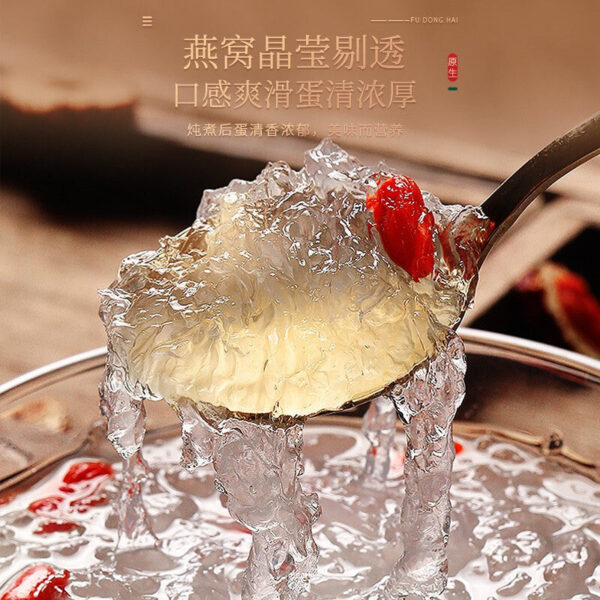 Fudonghai Bird's Nest 100g White Bird's Nest imported from Malaysia, genuine dry lamp, gift box for pregnant women and the elderly - Image 4