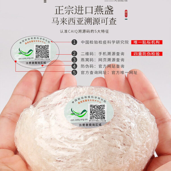 Fudonghai Bird's Nest 50g/box wholesale Malaysia imported large bird's nest traceability code quality gift box gift delivery - Image 2