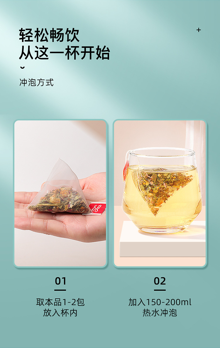 冬瓜荷叶茶120克详情页_11.jpg
