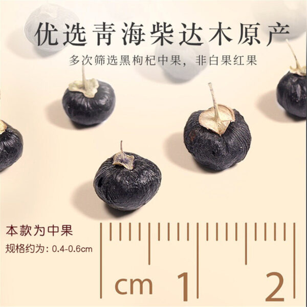 Fudonghai black wolfberry 250g/bottle Qinghai Nuomuhong dry supply medium fruit tea leaves black wolfberry seeds wholesale delivery - Image 2
