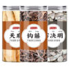 Genuine Gastrodia Gengteng Stone Cassia Chinese Medicinal Materials Mingjiukong Stone Cassia Barbed Stinger Eagle Claw Wind Hook Soaking in Water - Image 5