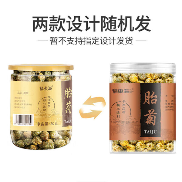 Fudonghai fetal chrysanthemum 60g/can fetal chrysanthemum Wang Tongxiang bulk head picking fetal chrysanthemum Wang Hangbai chrysanthemum wholesale flower and grass tea canned - Image 5