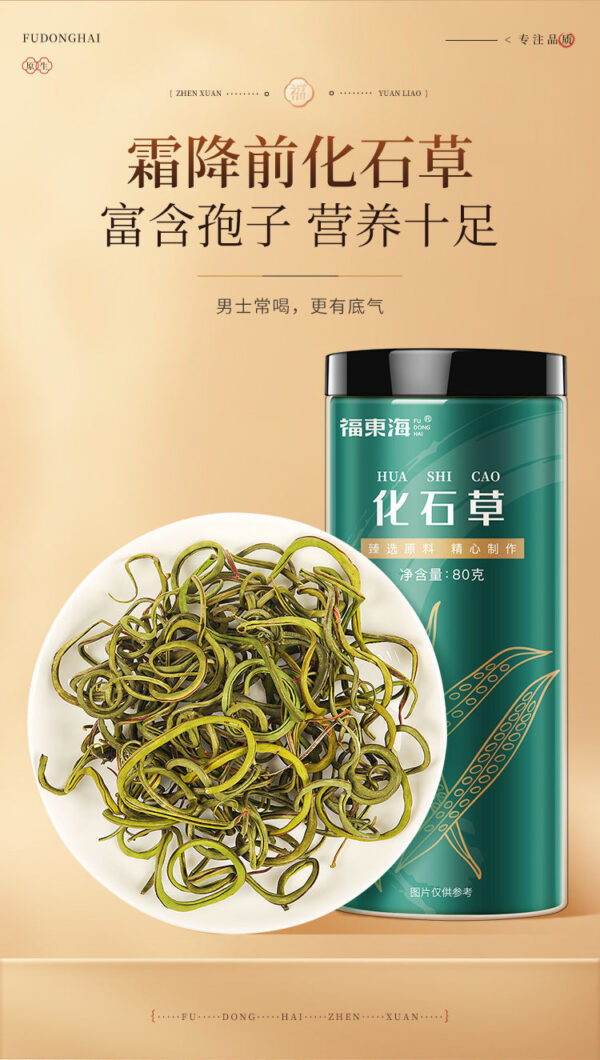 80 grams of Fudonghai fossil grass, kidney essence grass, fresh new products in the season, cat whisker grass, flower and grass tea, wholesale and distribution in water - Image 6
