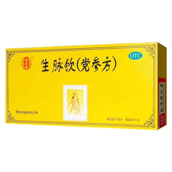 Shengmai Drink Dangshen Oral Liquid Yiqi Yangyin Shengjin Dangshen Fang Self-Sweating Shengmai Drink Beijing Tong Ren Tang Flagship Store - Image 7