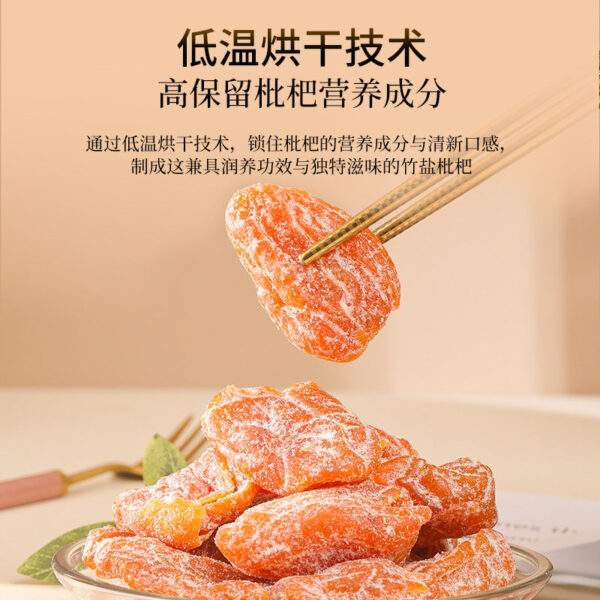 Fudonghai Licorice Bamboo Salt Loquat Dried 300g Fresh Fruit Candied Fruit Dried Fruit to satisfy cravings Leisure Snacks Wholesale - Image 4