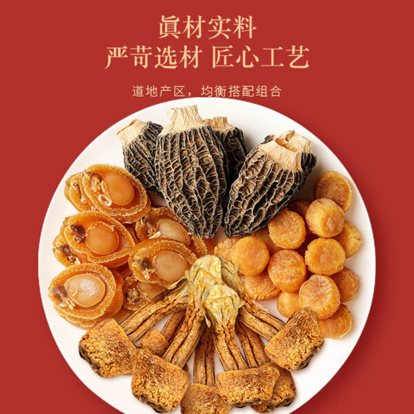 Fudonghai Yuanbei Abalone Morels Agaricus Mid-Autumn Festival Gift Box 275g Specialty Seafood Mushroom Dried Goods for Elders - Image 3