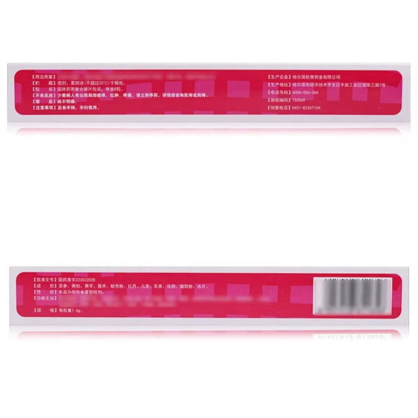 [Sunflower] Funing Suppository 1.6g * 8 capsules/box - Image 4