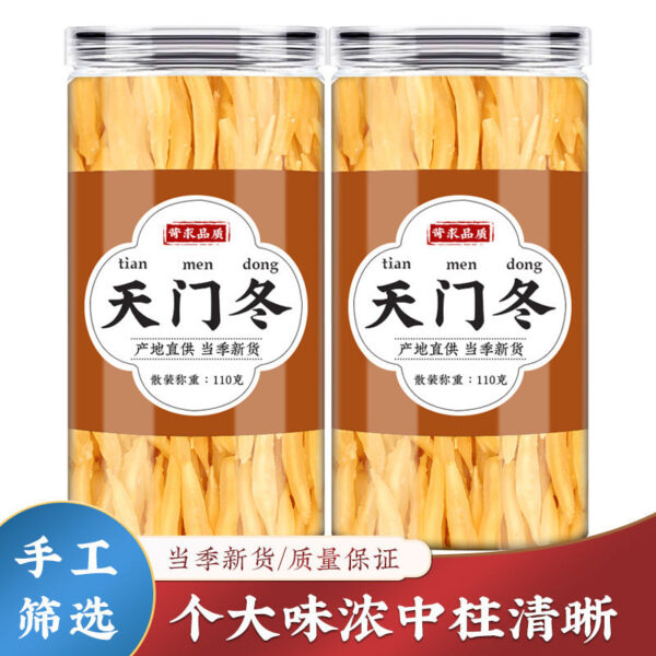 Aspartame Chinese herbal medicine 500g genuine new product Aspartame tangerine peel hawthorn Guangxi sparkling wine raw material fresh dry product