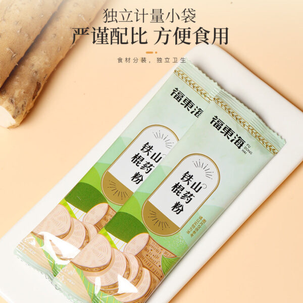 Fudonghai Iron Bar Yam Powder Gift Box 525g Huaishan Medicine Nutritional Meal Replacement One piece will be sent on behalf of mothers and elders as gifts. - Image 5