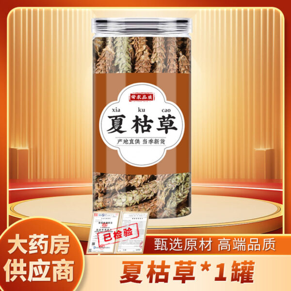 Eucommia ulmoides, mulberries, Prunella vulgaris raw land, genuine Chinese medicinal materials soaked in water, drink black mulberries, dried goods, summer dead balls, Eucommia ulmoides peel, Du swollen - Image 10