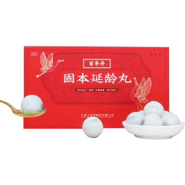 Centennial Dan Guben Yanling Pills Jiangxi Nourishing Marrow, Strengthening Bone, Guben Peiyuan, Nourishing Yin and Strengthening Yang, Nourishing Marrow and Filling Essence, Improving Qi and Blood - Image 7