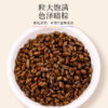 Fudonghai Cassia Seed Tea 500g Fried Ripe Herbal Tea Soaked in Water Chrysanthemum Cassia Seed Tea Wholesale Chinese Herbal Medicine Pillow Core - Image 5