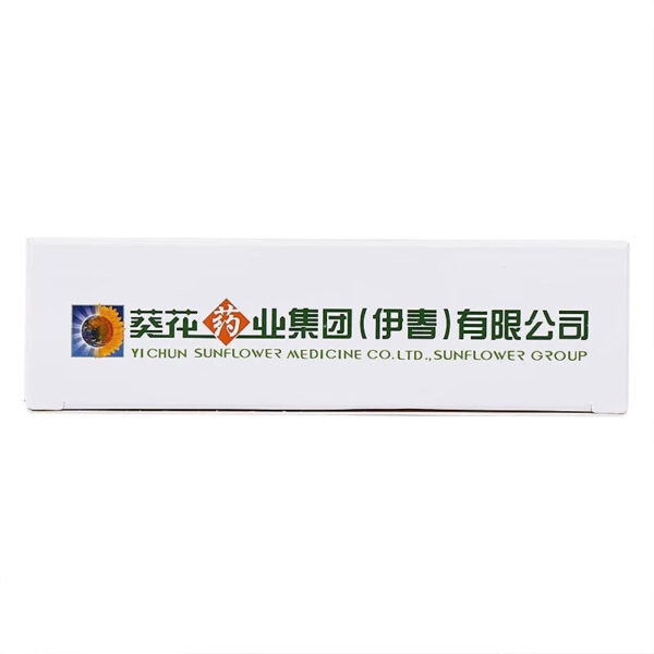 [Sunflower] Kangfu Anti-inflammatory Suppository 2g * 6 capsules/box - Image 3