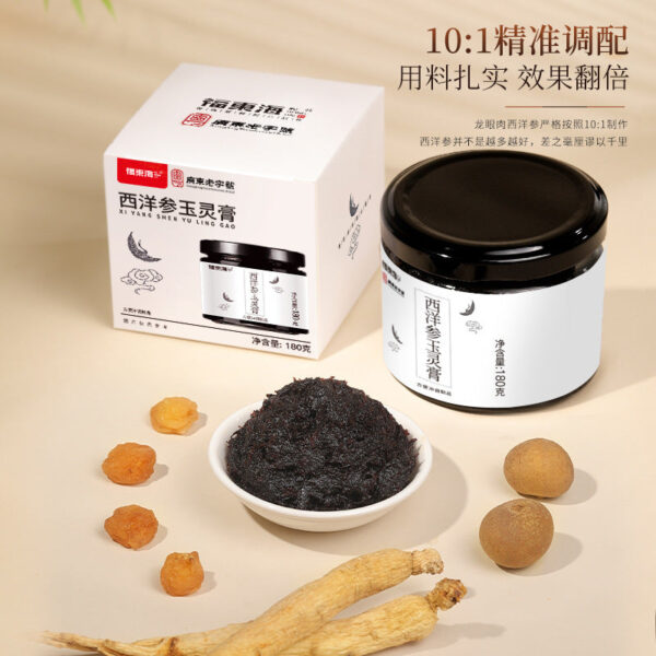 Fudonghai American Ginseng Yuling Cream 180g, Longan Honey Ginseng Cream Hand Boiled Wholesale - Image 3