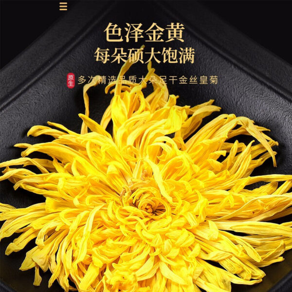 Fudonghai golden silk royal chrysanthemum high-quality big chrysanthemum 35g a cup of big yellow chrysanthemum health flower and grass tea fetal chrysanthemum flower - Image 2