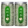Dried lotus leaf Chinese herbal medicine flagship store Weishan Lake whole Ho leaf fresh lotus leaves soaked in water Hehe leaf grains - Image 5
