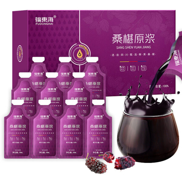 Fudonghai mulberry puree 300ml Mid-Autumn Festival gift, black mulberry fruit, freshly squeezed mulberry puree, mulberry wholesale delivery