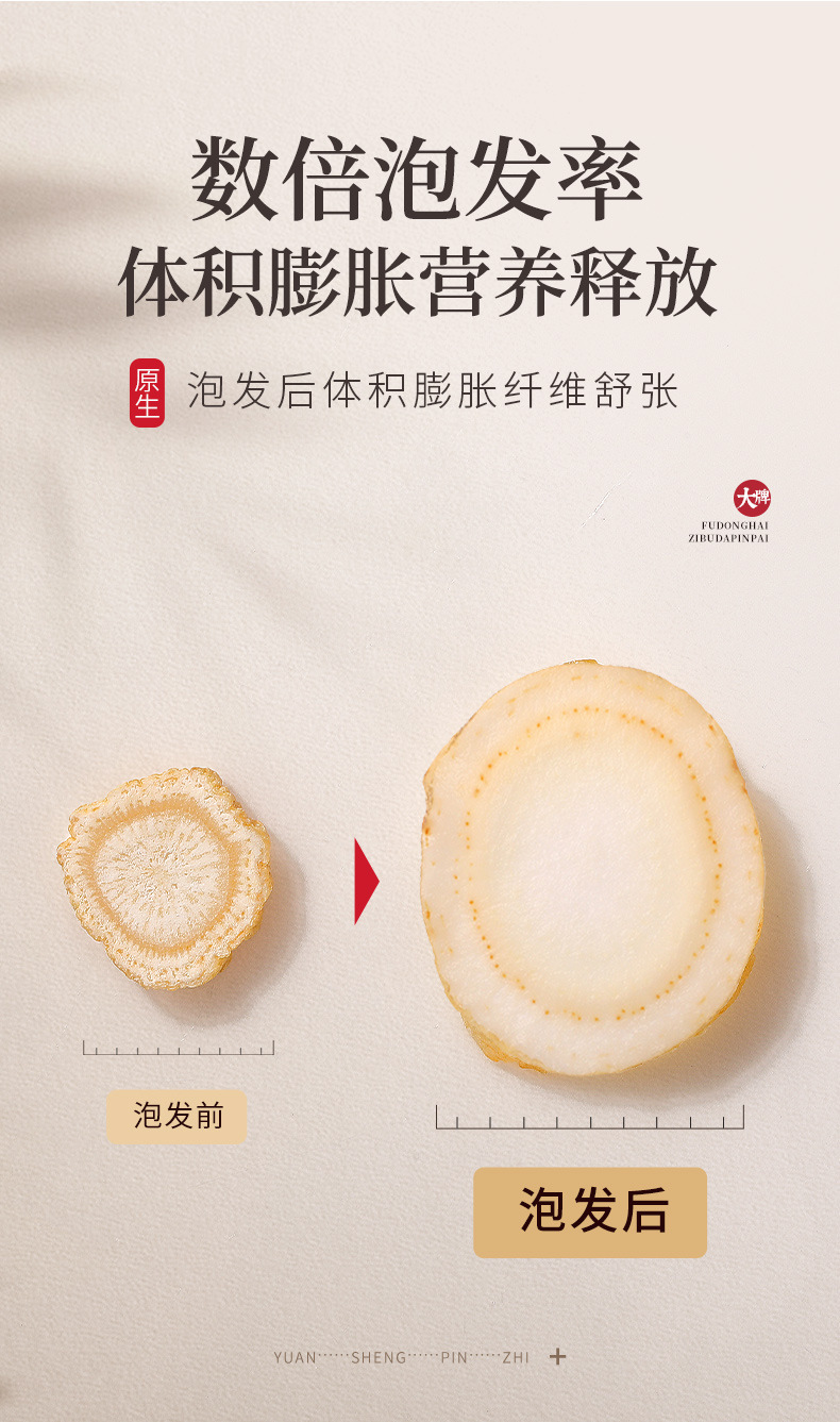 西洋参250克_12.jpg
