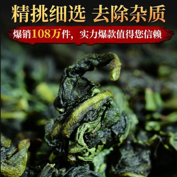 Authentic Anxi Tieguanyin 2022 New Tea Premium Luzhou Fragrant Oolong Tea Green Tea Leaf Bulk Packet Spring Tea 500g - Image 2