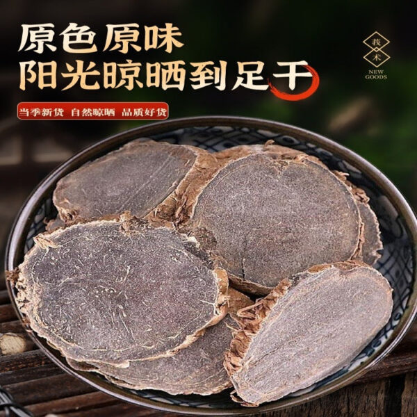 Curcuma Curcuma Chinese herbal medicine genuine wild 500g vinegar Curcuma Curcuma Sanleng Curcuma tablets black heart ginger Wenshu I Curcuma powder - Image 2