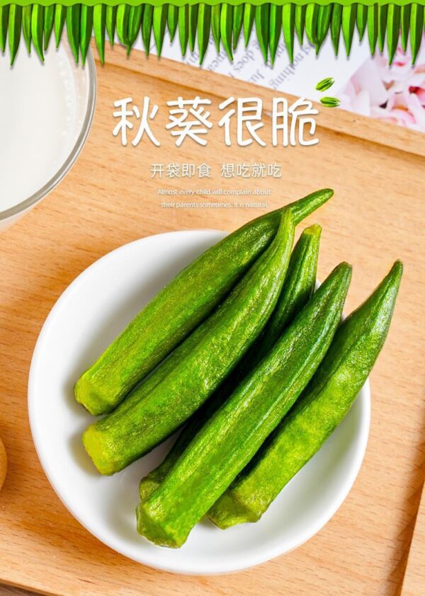 Dried Okra Instant Okra Crisp 500g Comprehensive Fruit and Vegetable Dried Vegetable Crisp Sliced Vegetable Dried Vegetable and Fruit Crisp Mixed Snack - Image 6