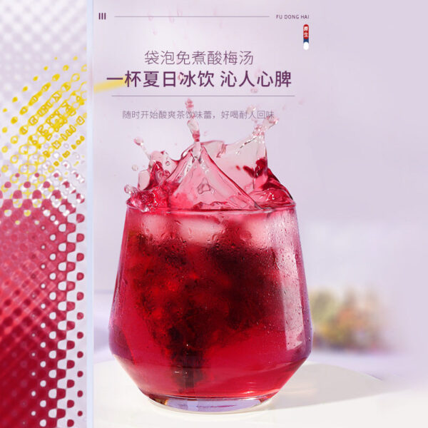 Fudonghai sour plum soup 200g homemade no-cook osmanthus rose tangerine peel ebony soup drink cold brewed fruit tea health flower tea - Image 2