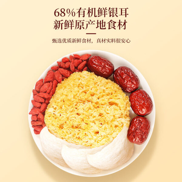 Fudonghai Bird's Nest Tremella Soup 90g/box Freeze-dried and brewed Tremella ready-to-eat, no-cook snow ear soup meal replacement wholesale Douyin - Image 2
